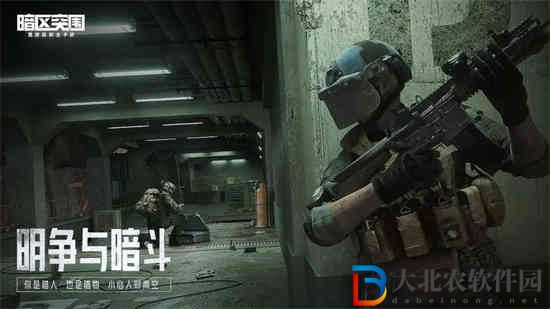 暗區突圍S3賽季什么時候開始