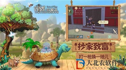 創(chuàng)造與魔法怎么換群島