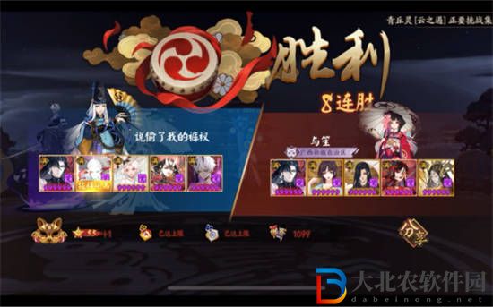 陰陽師言靈斗技怎么搭配