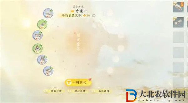 射雕手游武器怎么升級