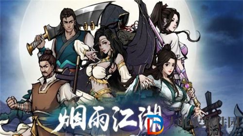 煙雨江湖寒絲玉竹怎么獲得