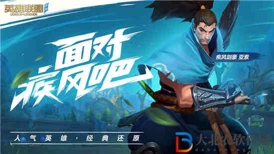 英雄聯(lián)盟手游5月龍魂商店上新 阿利斯塔伊芙琳新皮膚
