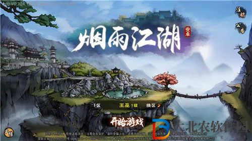 煙雨江湖太古遺音支線怎么過