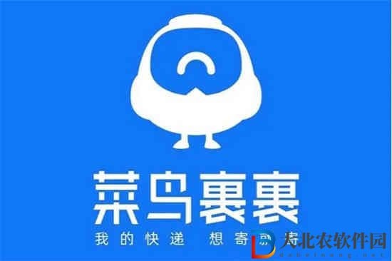 菜鳥裹裹如何解除親友