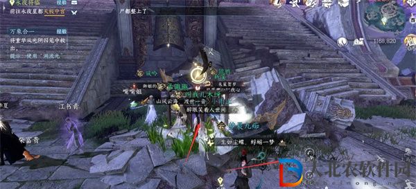 逆水寒手游溯光羽衣怎么獲得
