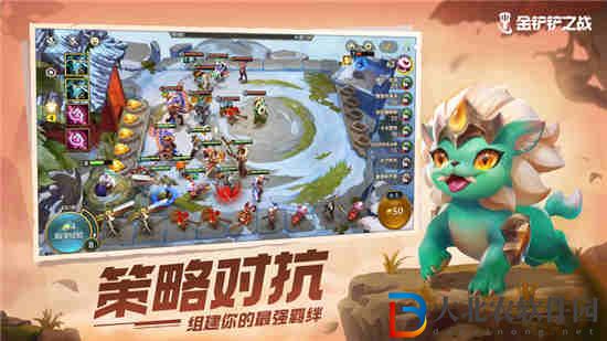 金鏟鏟之戰(zhàn)4.6更新內(nèi)容