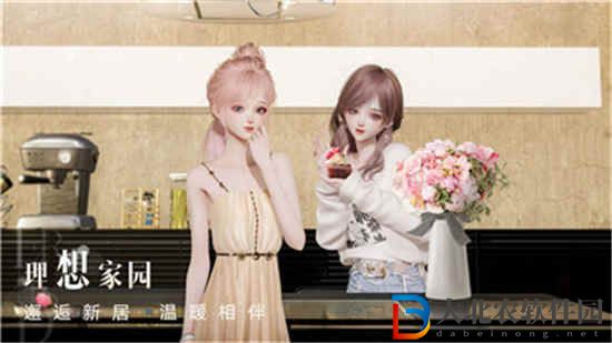 以閃亮之名星夜魔女捏臉數據