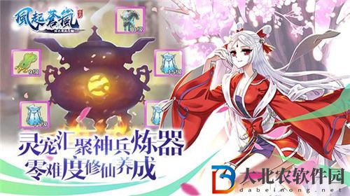 風起蒼嵐最強陣容怎么搭配