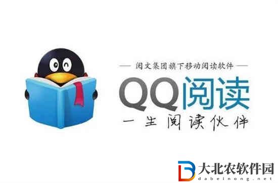 qq閱讀在哪設(shè)置上下翻頁
