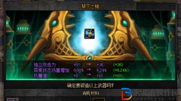 dnf鍛造位置介紹