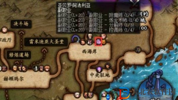 dnf鍛造位置介紹