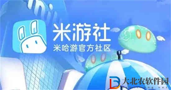 米游社如何改個人昵稱