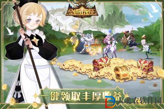 劍與遠征最后的曜雀介紹