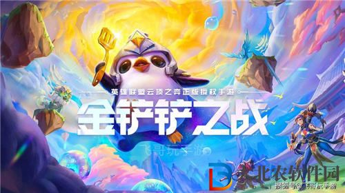 金鏟鏟之戰(zhàn)恭喜發(fā)財模式在哪玩