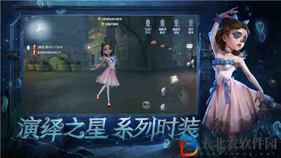 第五人格漁女肯德基聯(lián)動介紹