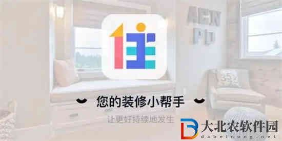住小幫在哪修改手機號