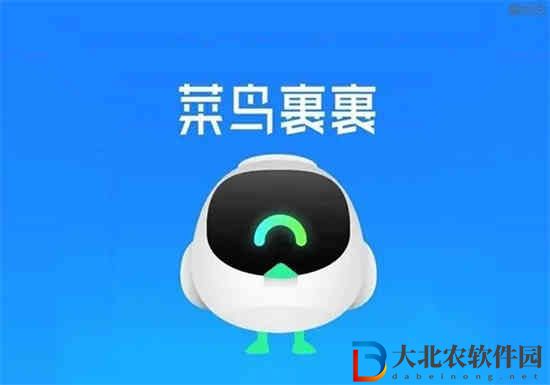 菜鳥裹裹喂鳥提醒怎么關(guān)