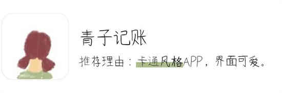 青子記賬在哪里進(jìn)行數(shù)據(jù)備份 青子記賬數(shù)據(jù)備份方法分享