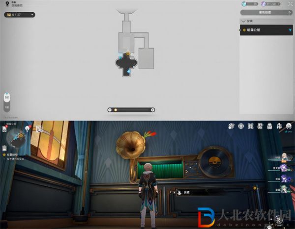 崩壞星穹鐵道朝露公館折紙小鳥在哪