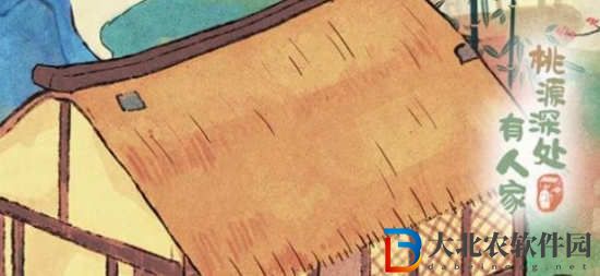 桃源深處有人家可以聯機玩嗎