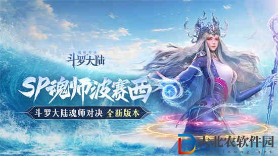 ****
魂師對決霜寒無間活動怎么玩