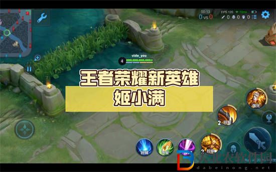 王者榮耀姬小滿(mǎn)怎么連招