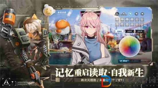 幻塔3.0版本九域時空更新預告