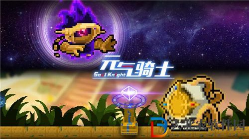 元氣騎士仙人掌怎么獲得