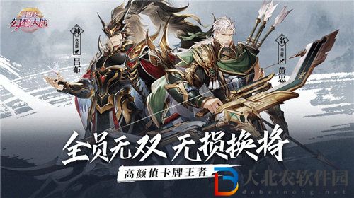 三國志幻想大陸邢道榮潛能加點怎么加 三國志幻想大陸邢道榮潛能加點攻略