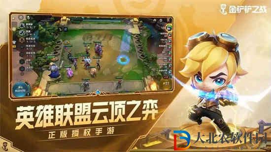 金鏟鏟之戰(zhàn)3.7版本最強陣容是哪些