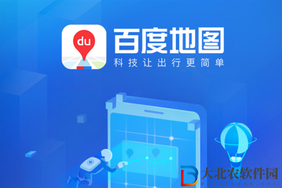 百度地圖怎么新增地點位置