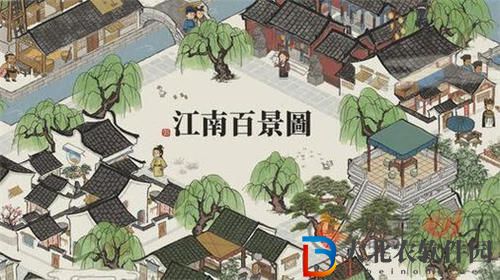 江南百景圖楊柳垂絲拂畫船活動(dòng)什么時(shí)候開始