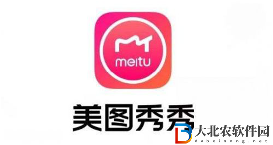 美圖秀秀怎么裁剪一寸照片