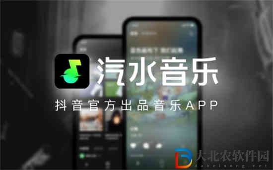 汽水音樂如何開通會員