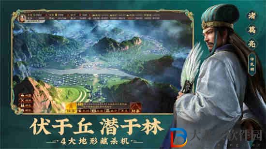 三國志戰棋版灼燒狀態介紹