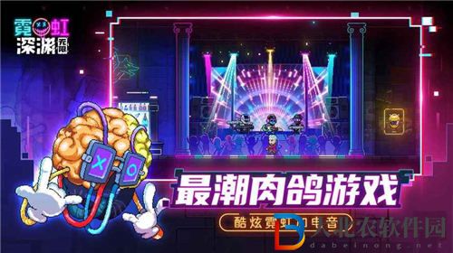 霓虹深淵無限狂熱面具有什么用