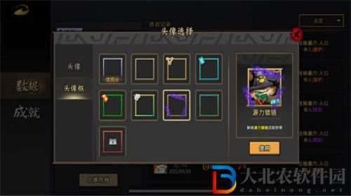 槍火重生框源力鎖鏈怎么完成