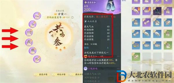射雕手游武器怎么升級