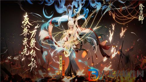 陰陽師緊那羅典藏皮膚千鳥曉光什么時候上線