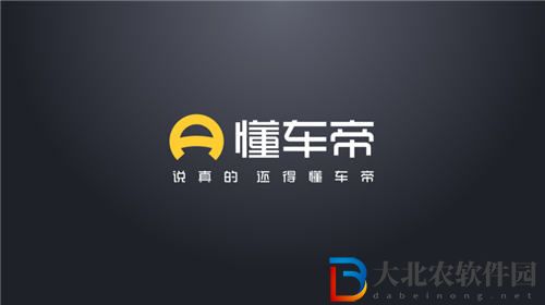 懂車帝怎么查車輛維修記錄和出險記錄