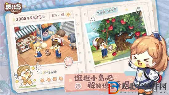 奧比島手游造夢游戲玩法