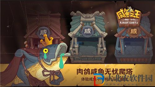 咸魚之王康乃馨怎么獲得