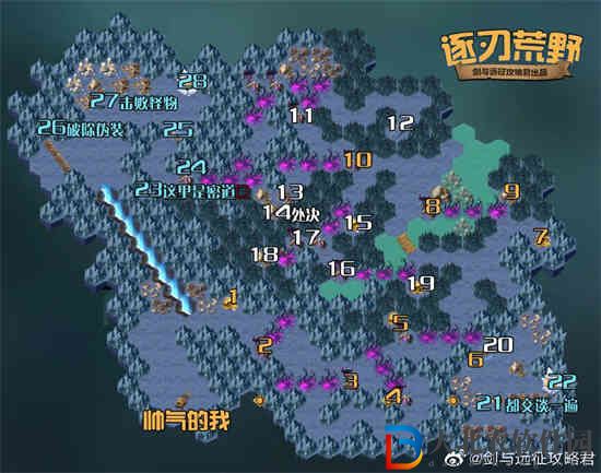劍與遠征逐刃荒野怎么過