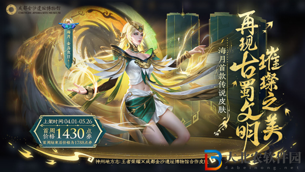 王者榮耀s35賽季皮膚有哪些