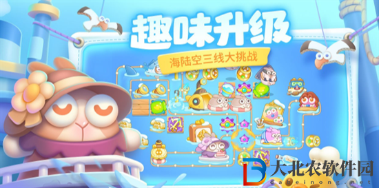 保衛蘿卜4夏日垂釣活動獎勵有哪些