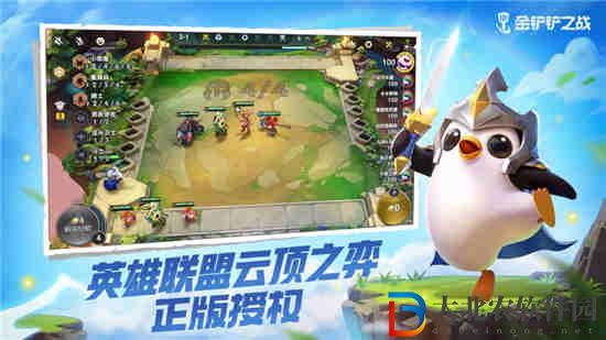 金鏟鏟之戰(zhàn)恭喜發(fā)財(cái)說明 積分獲取介紹