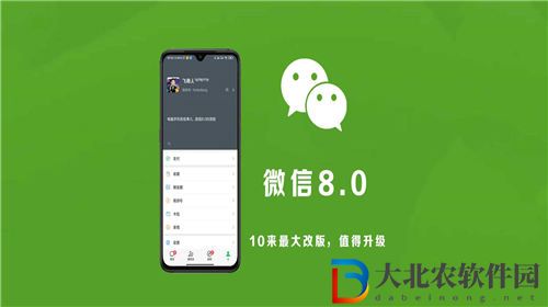 微信緩存如何清理
