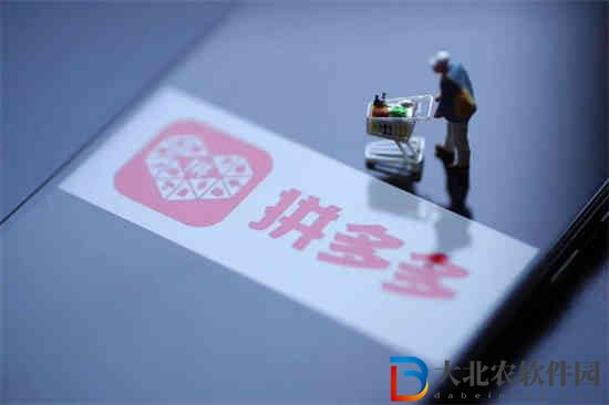 拼多多訂單記錄在哪刪除