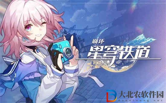 崩壞星穹鐵道記一位星神的隕落怎么樣