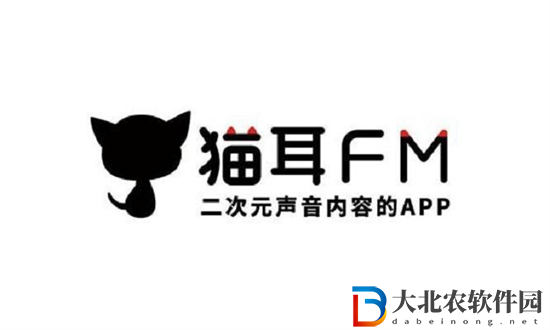 貓耳FM如何打開原音模式